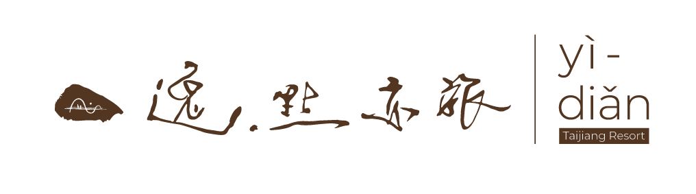 逸點亦旅